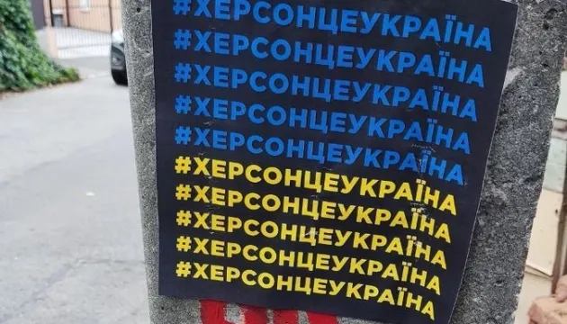 Попри тиск з боку окупантів, Рух опору Херсонщини продовжує нищити колаборантів