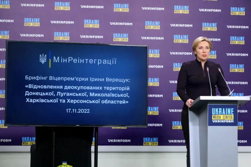 Ірина Верещук, Віцепрем’єр-міністр – Міністр з питань реінтеграції тимчасово окупованих територій України, Медіацентр Україна - Укрінформ