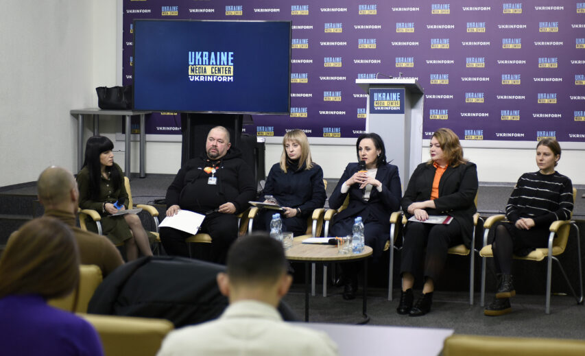Дискусія «16 днів проти насильства», Медіацентр Україна-Укрінформ