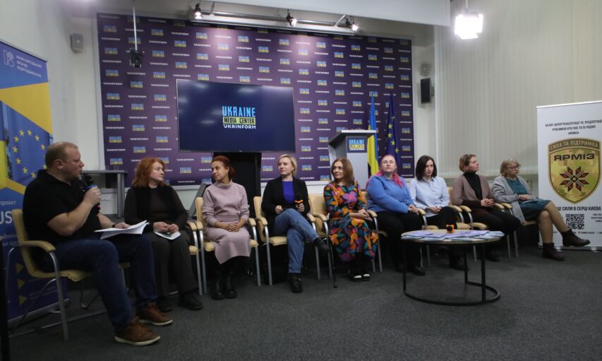 Дискусія «Інклюзивне суспільство в Україні. Шлях людини з інвалідністю до самостійного життя»